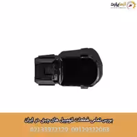 سنسور دنده عقب KMC J7