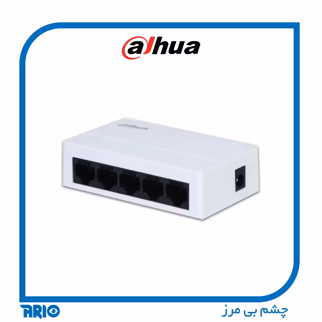 سوییچ شبکه 5 پورت 1000 داهوا PFS3005-5GT-L-V2