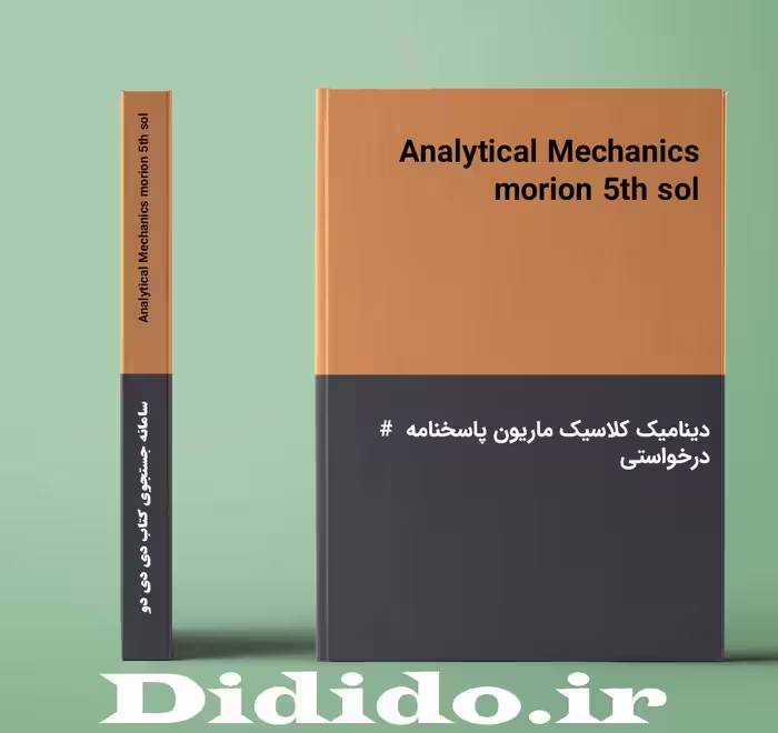 دانلود کتاب Analytical Mechanics morion 5th sol