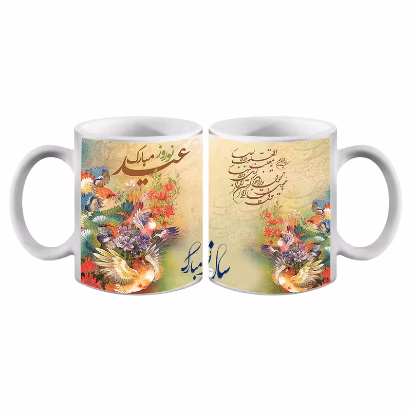 خرید ماگ-لیوان  عید نوروز و سال نو مبارک 1400 کد 03 بسته دو عددی
