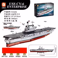 لگو ناوهواپیمابر 1883 قطعه