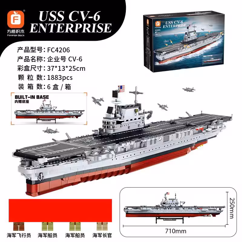 لگو ناوهواپیمابر 1883 قطعه