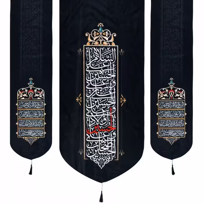 کتیبه مخمل سه عددی منقش با نام چهار سلام زیارت عاشورا و در دو طرف چهارسلام زیارت عاشورا