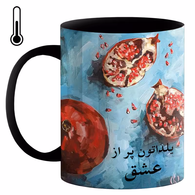 خرید ماگ-لیوان حرارتی  شب یلدا کد 500