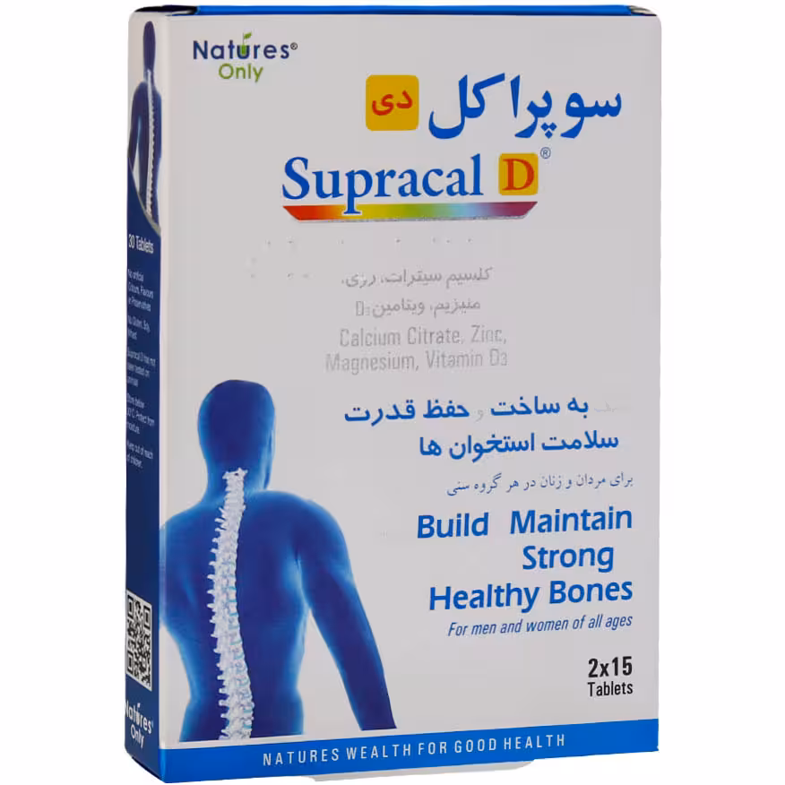 قرص سوپراکل دی نیچرز اونلی