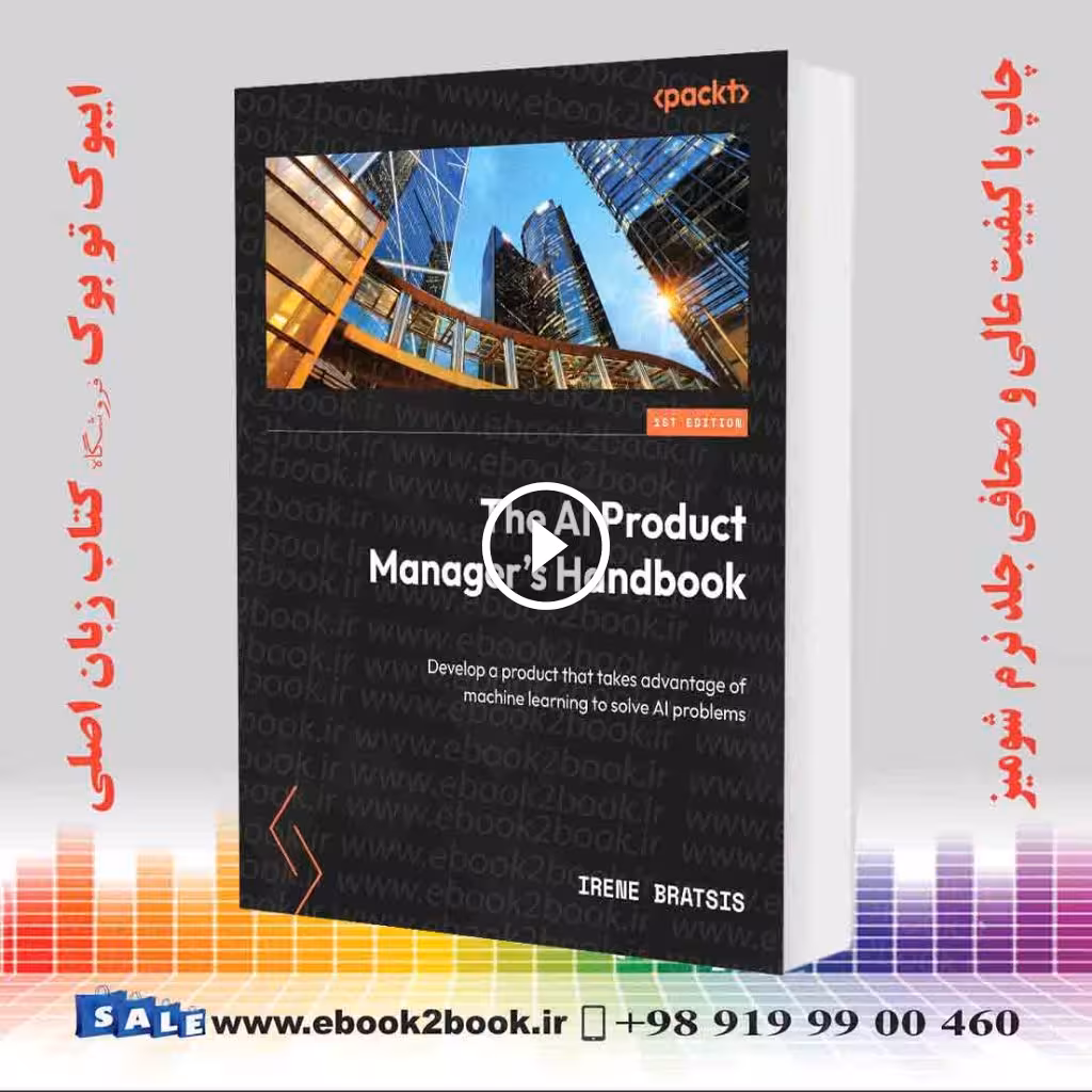 The AI Product Manager’s Handbook
