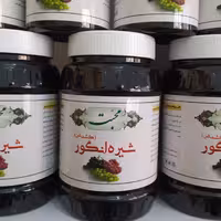 شیره انگور درجه 1 یک کیلویی رایگان درب منزل تحویل بگیرید 