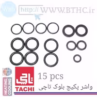 کیت اورینگ بلوک پکیج تاچی کد  2109 - O