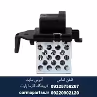 مقاومت فن قدیم ال90