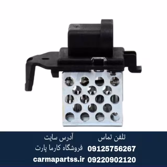 مقاومت فن قدیم ال90