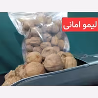 لیمو عمانی با کیفیت و بدون تلخی تضمینی لیمو امانی | amazonchi