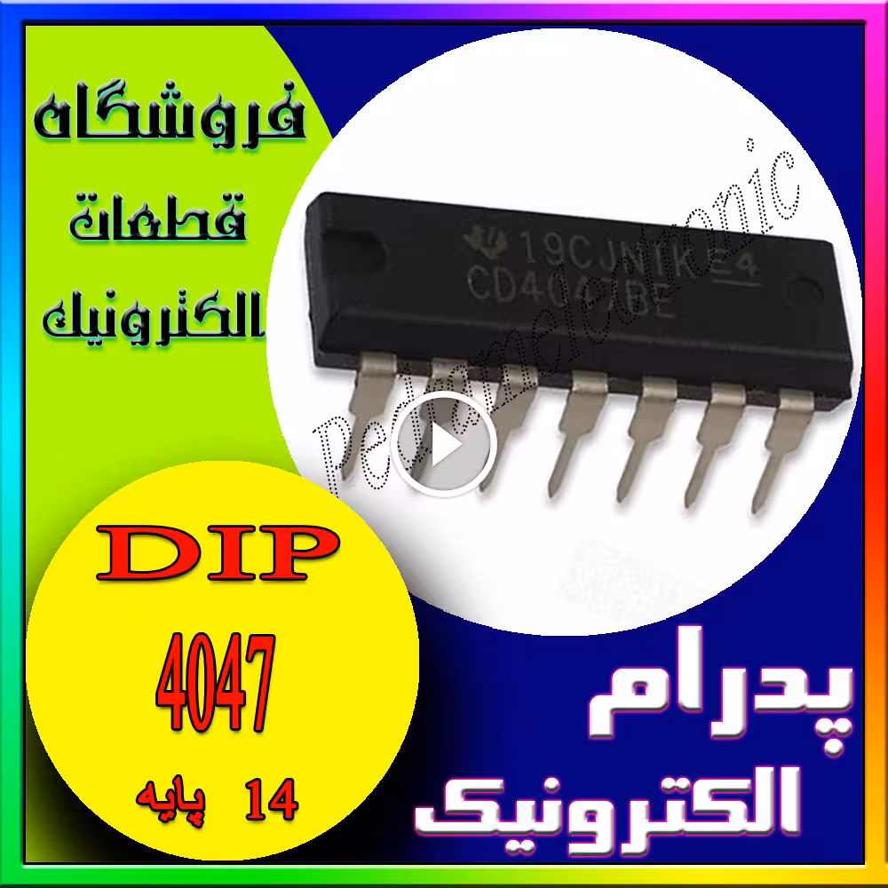 آی سی CD 4047BE DIP-14 CD4047BE DIP14 4047 DIP اي سي