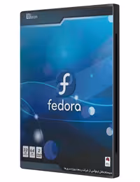 سیستم عامل لینوکس Fedora 32 جی بی