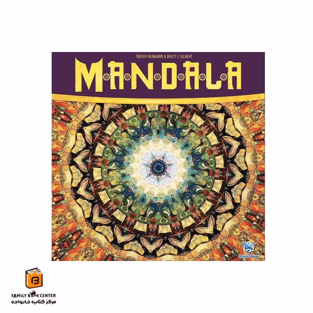بازی ماندالا (Mandala)