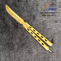 چاقو پروانه ای سایز بزرگ Gold | رنگ ثابت استیل