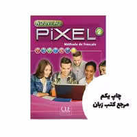 Nouveau Pixel 2 کتاب نویسنده Anne cecile