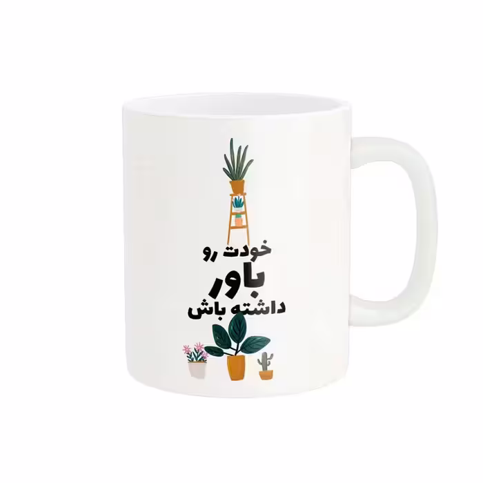 ماگ پاد آفرین طرح جملات انگیزشی کد 3637