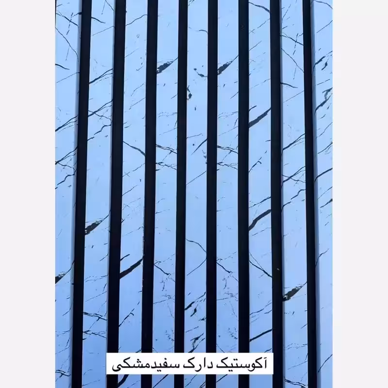 ترمووال فوم پنل ضدآب اکوستیک دارک سفید مشکی، مغزPVC ابعاد50در280 cm (ارسال با باربری) (پس کرایه)