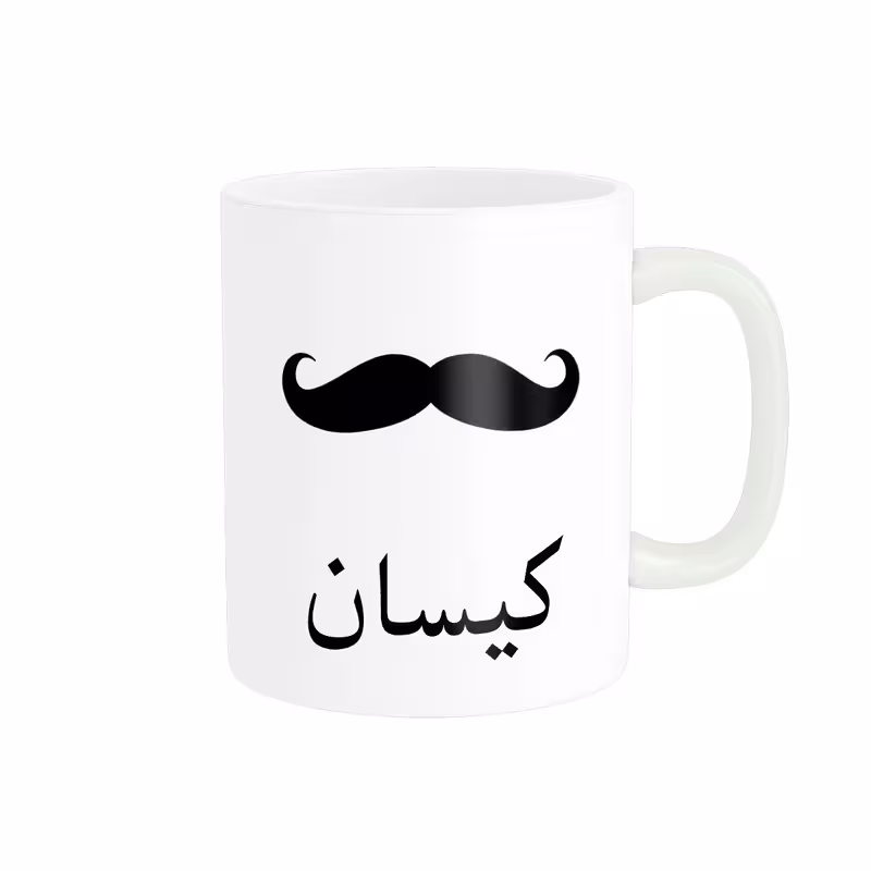 ماگ ناریکو مدل لیوان شخصی طرح اسم کیسان کد 014274