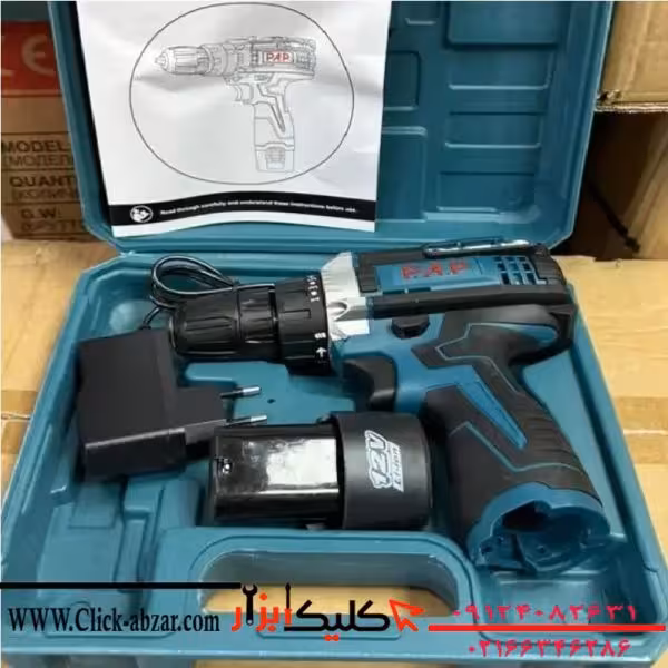 دریل شارژی 12 ولت  تک باطری پی ای پی P.A.P مدل cd-1201