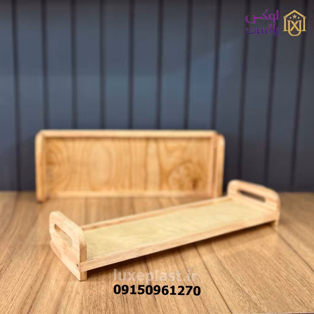 استند چوبی کشیده یک طبقه دسته دار در 2 سایز