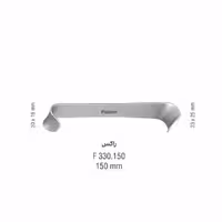 رترکتور راکس - falcon