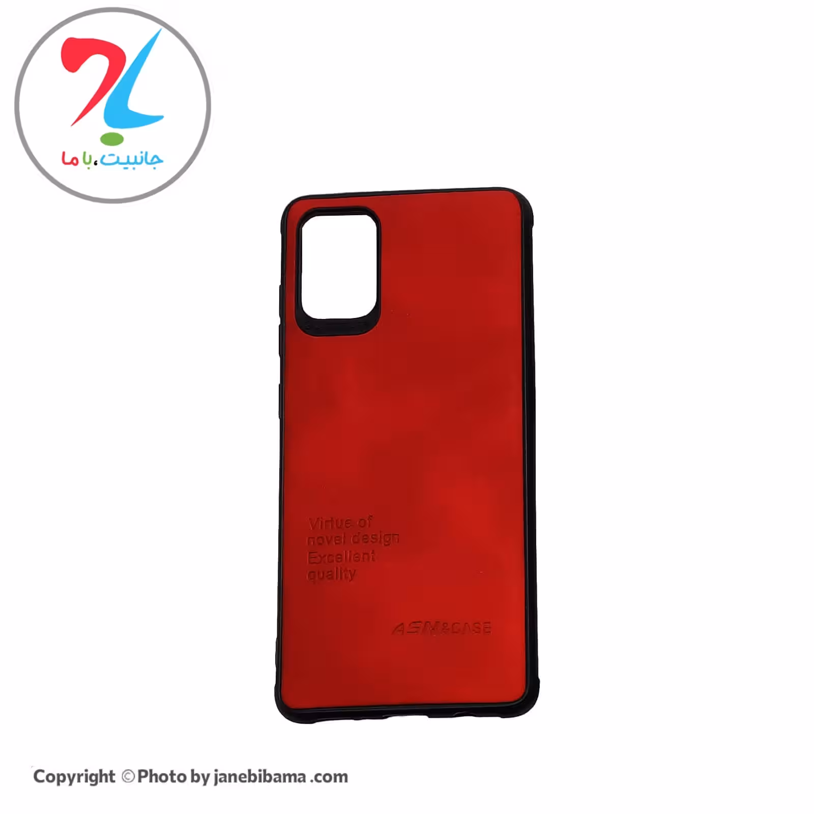 قاب گوشی سامسونگ Samsung A71 مدلASN-007 - قرمز