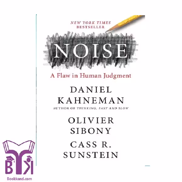 کتاب Noise