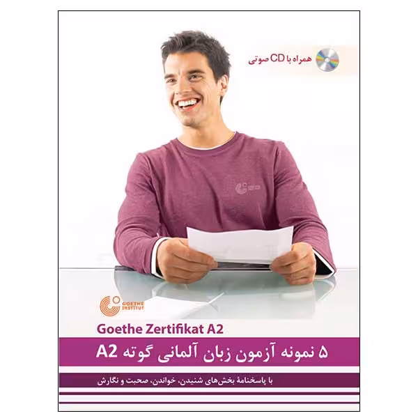 کتاب 5 نمونه آزمون زبان آلمانی گوته A2