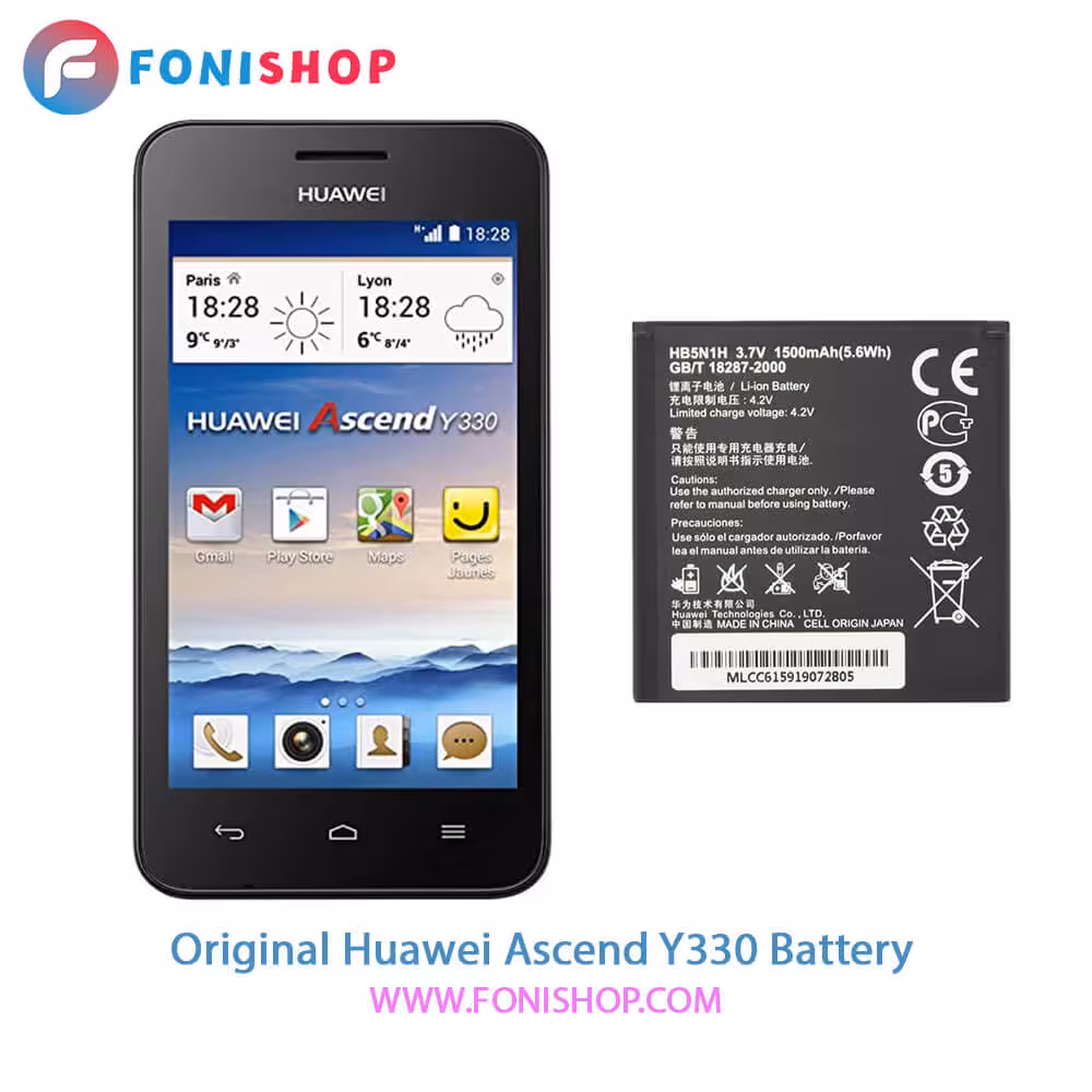 باتری اصلی هواوی Huawei Ascend Y330