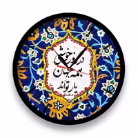 ساعت‌ دیواری راویتا طرح تایپوگرافی کد 3392