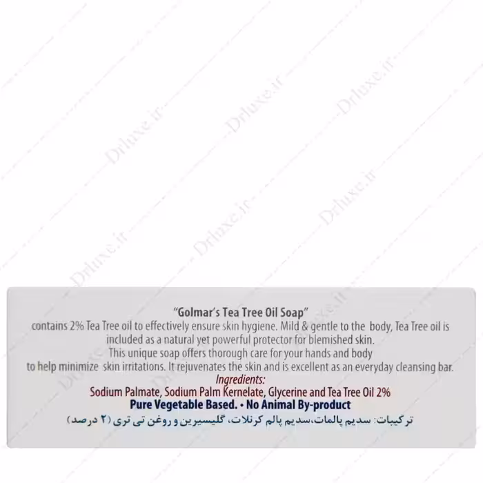 صابون تی تریکس گلمر، صابون درخت چای گلمر