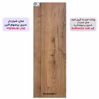 پارکت لمینت گرین لایف شیاردار کد GP2113