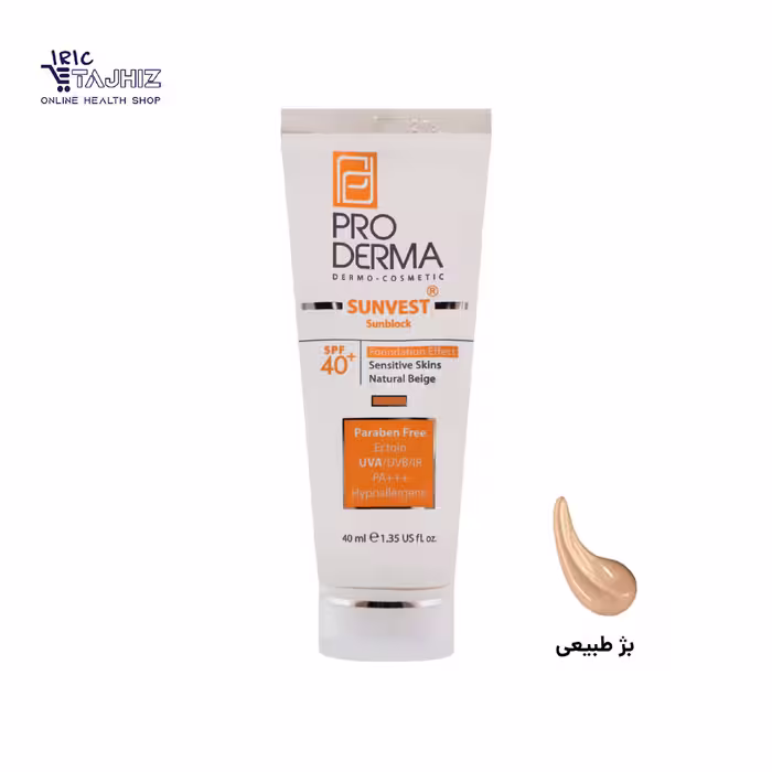کرم ضد آفتاب مینرال پرودرما رنگی بژ طبیعی SPF40