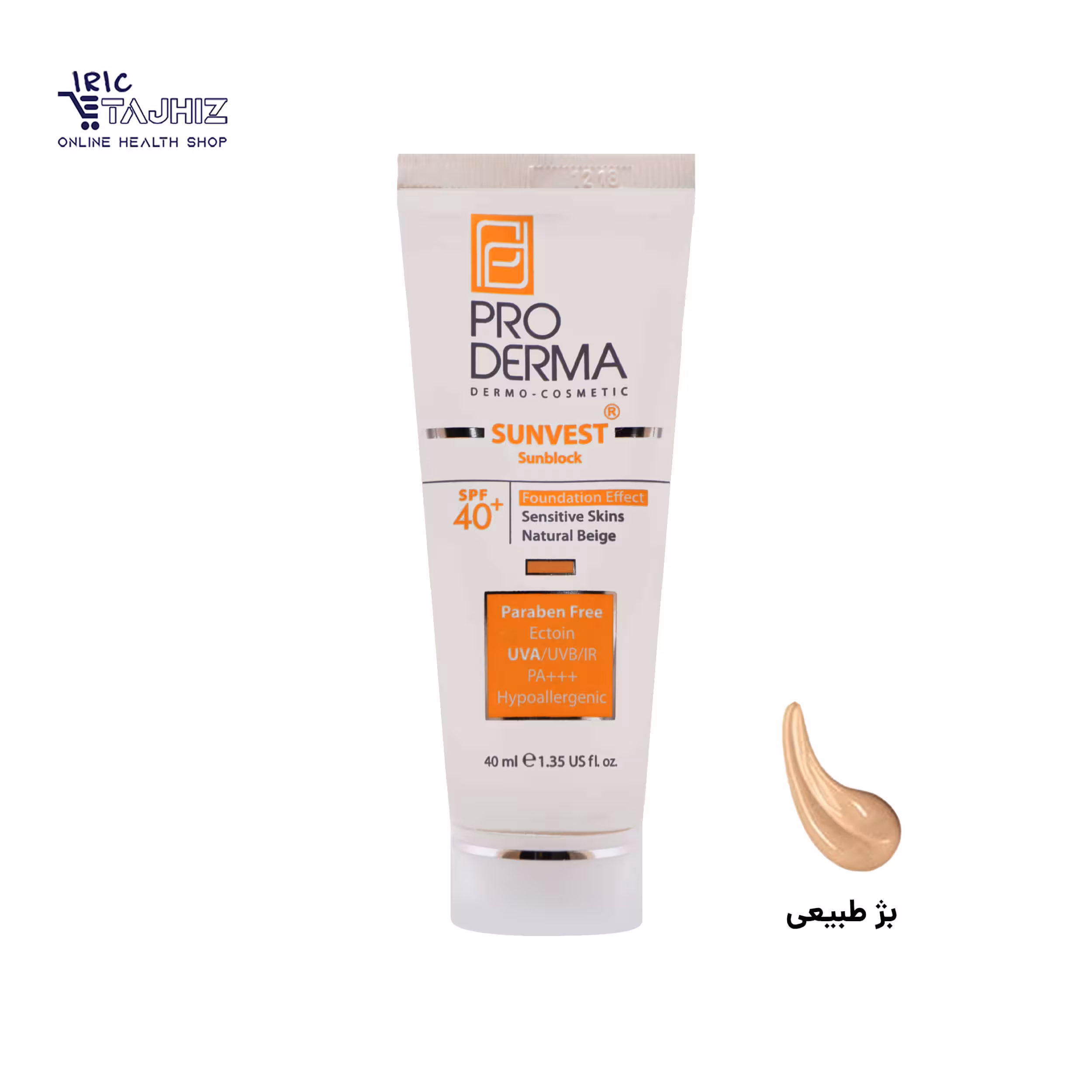 کرم ضد آفتاب مینرال پرودرما رنگی بژ طبیعی SPF40