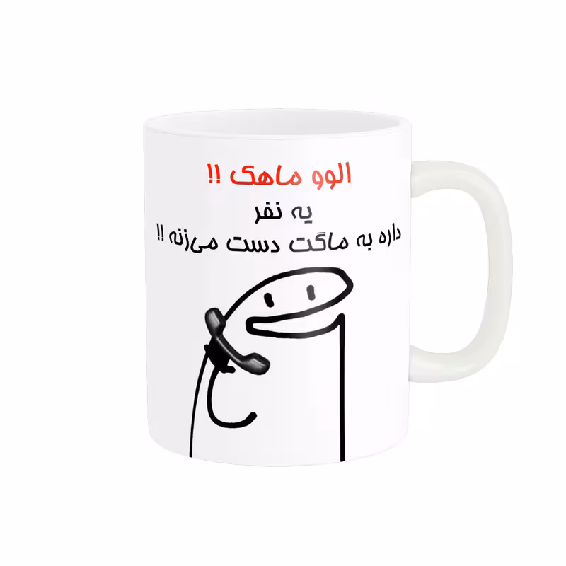 ماگ راسای مدل الوو اسم ماهک