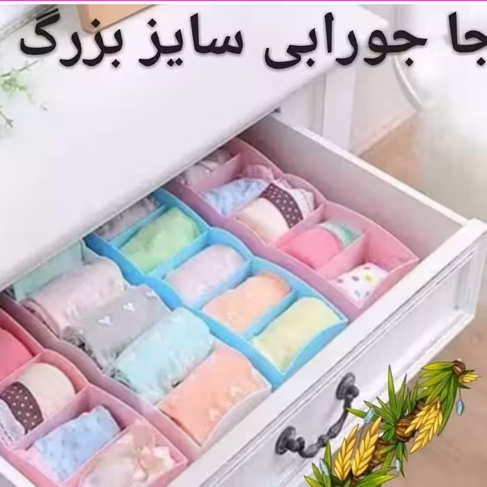 داخل کشویی پهن پک2عددی