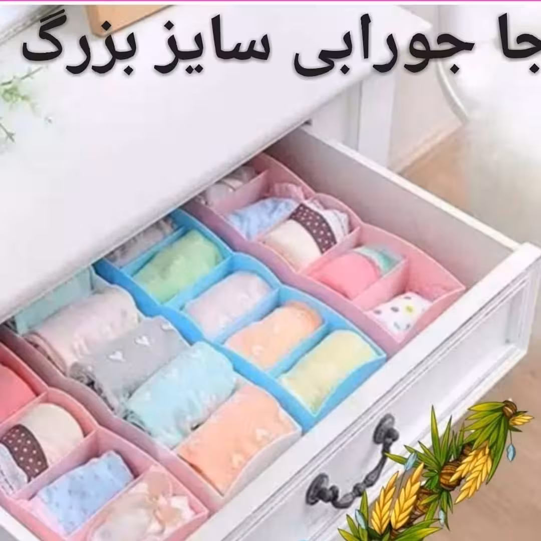 داخل کشویی پهن پک2عددی