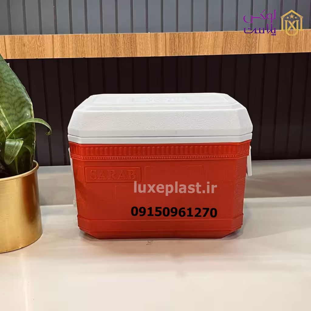 یخدان مسافرتی سراب