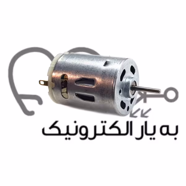 موتور دی سی  RS-385 سشواری (12V 15000RPM)