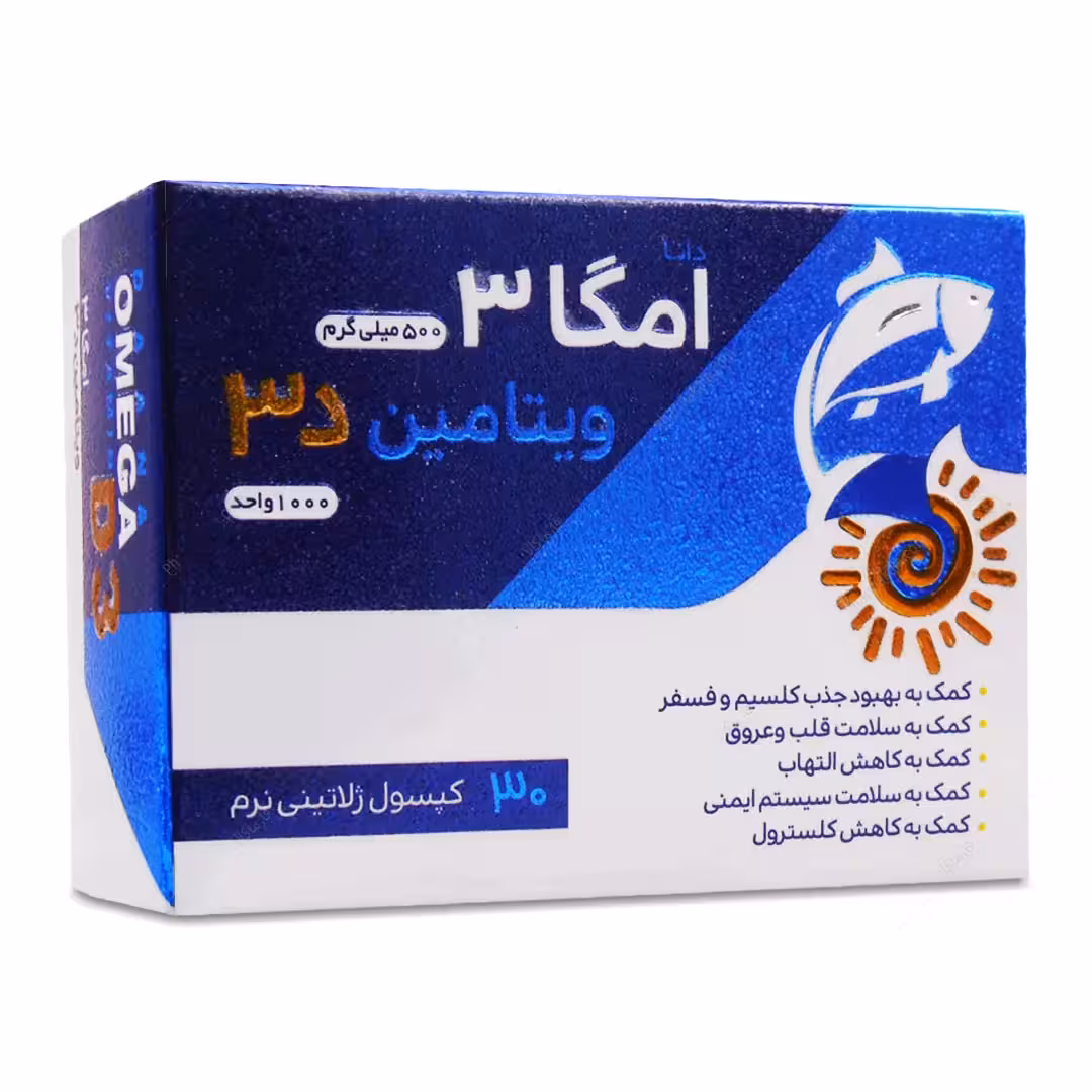 سافت ژل ویتامین D1000   امگا 3 500 دانا 30 عددی
