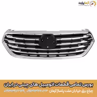 جلو پنجره لیفان 820