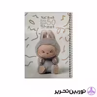 دفتر 50برگ لبوبو labubu - سیبو