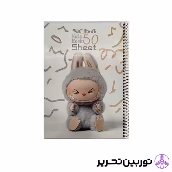 دفتر 50برگ لبوبو labubu - سیبو