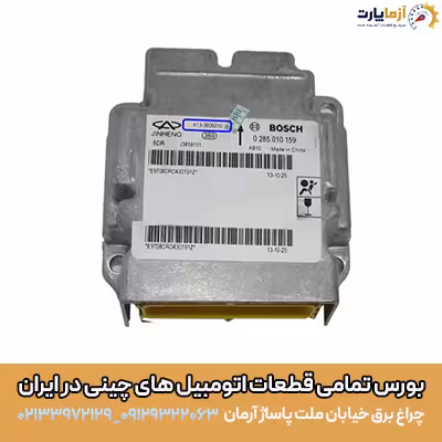 یونیت ایربگ لیفان 820