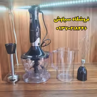 گوشت کوب برقی 4 کاره گوسونیک اصلی با خردکن بزرگ 4 تیغ و همزن و مخلوط کن خردکن غذاساز گوسونیک