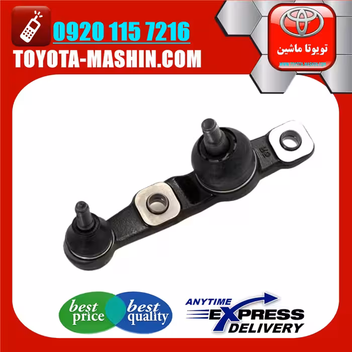 سیبک طبق پایین لکسوس IS250-300 مدل 2008-2012 برند اصلی تویوتا جنیون