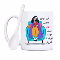 خرید ماگ-لیوان   دونت تاچ  پرنیا