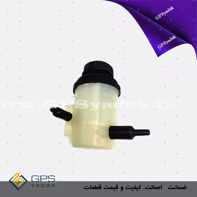 مخزن روغن هیدرولیک فرمان هیوندای آزرا کالیفرنیا