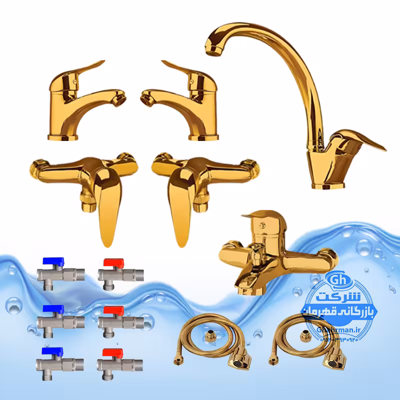ست 14 عددی شیرآلات برند آیدا صنعت مدل قهرمان اردکی | شیر ظرفشویی   دو عدد شیر روشویی   شیر حمام   شیر توالت   سه عدد شلنگ استیل   چهار عدد شیر پیسوار | طلایی براق